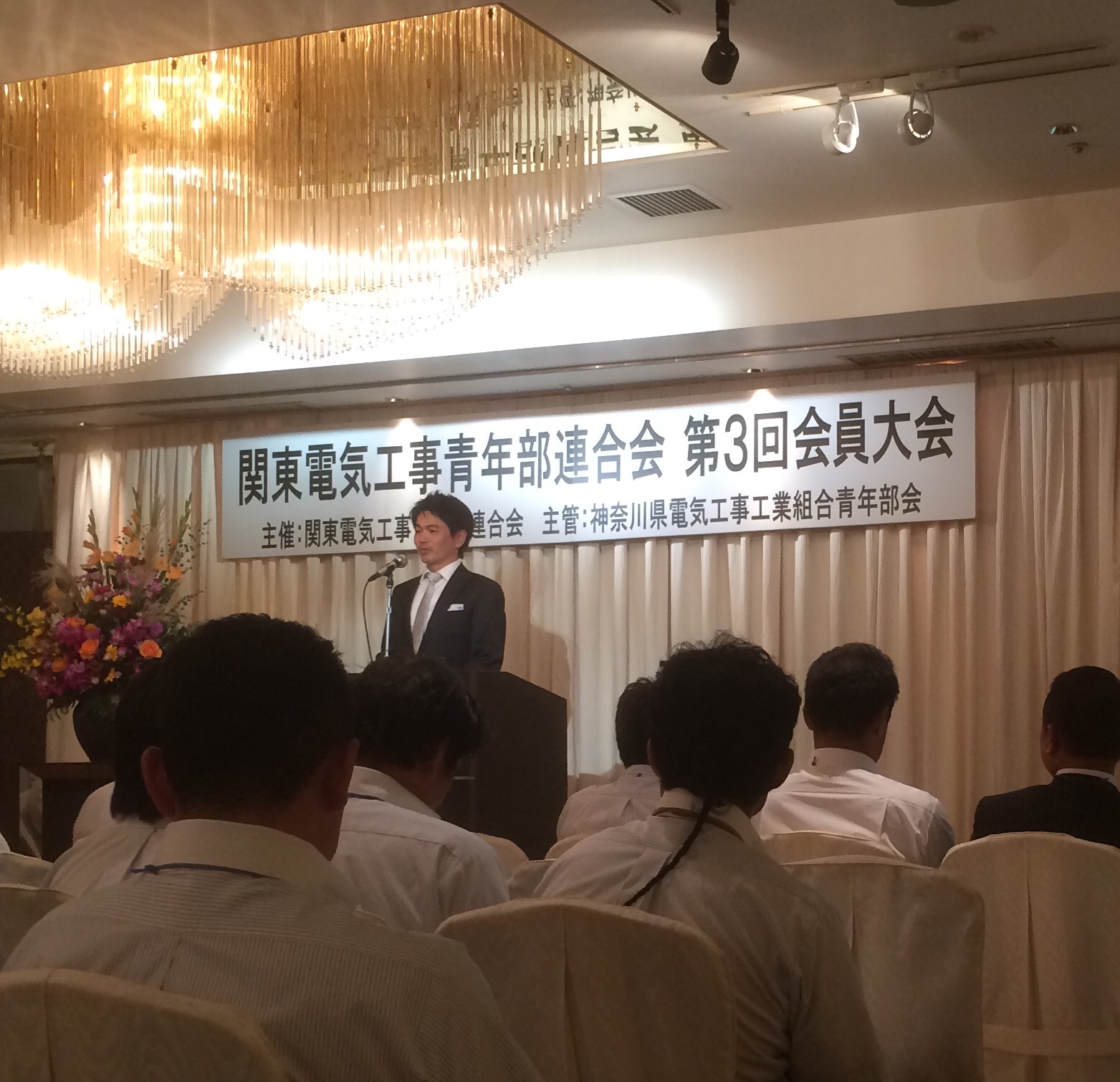関東電気工事青年部連合会 第3回会員大会のイメージ
