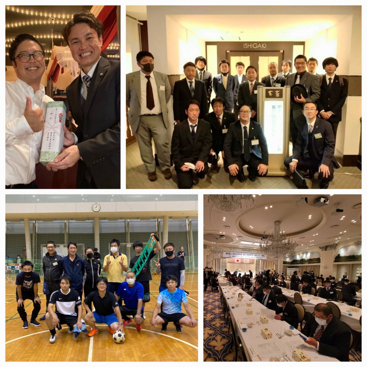 関東電気工事青年部連合会 第11回会員大会のイメージ