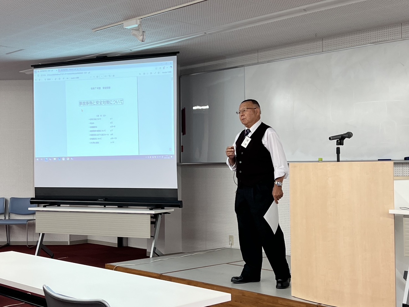 令和7年度 安全研修のイメージ